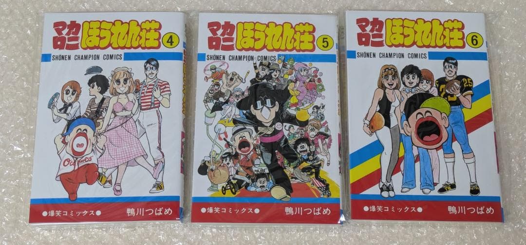 【良品】マカロニほうれん荘 鴨川つばめ 全9巻セット 少年チャンピオン