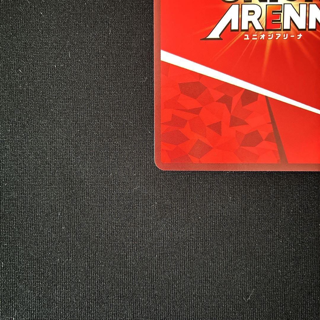 羽川翼　星3 パラレル　ユニオンアリーナ