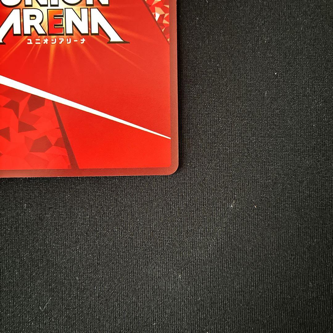 羽川翼　星3 パラレル　ユニオンアリーナ