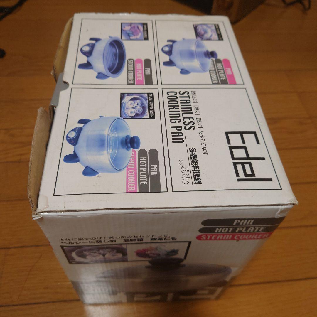 Edel ステンレスクッキングパン