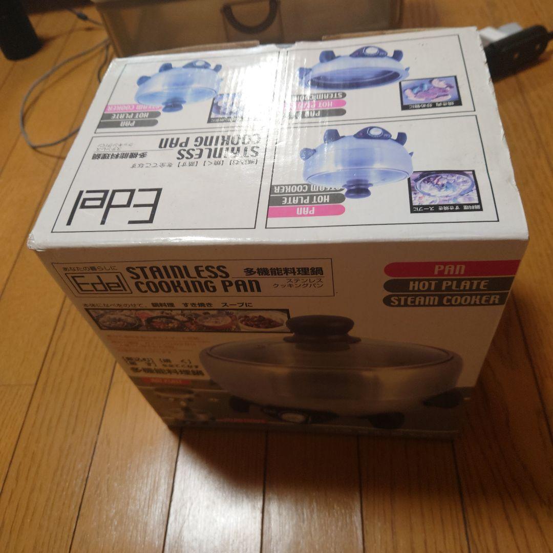 Edel ステンレスクッキングパン