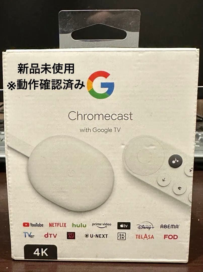 新品　クロームキャストChromecast with Google TV 4K