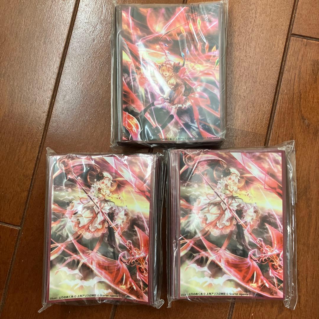 東方プロジェクト　レミリア　フランドール　カードスリーブ3個セット