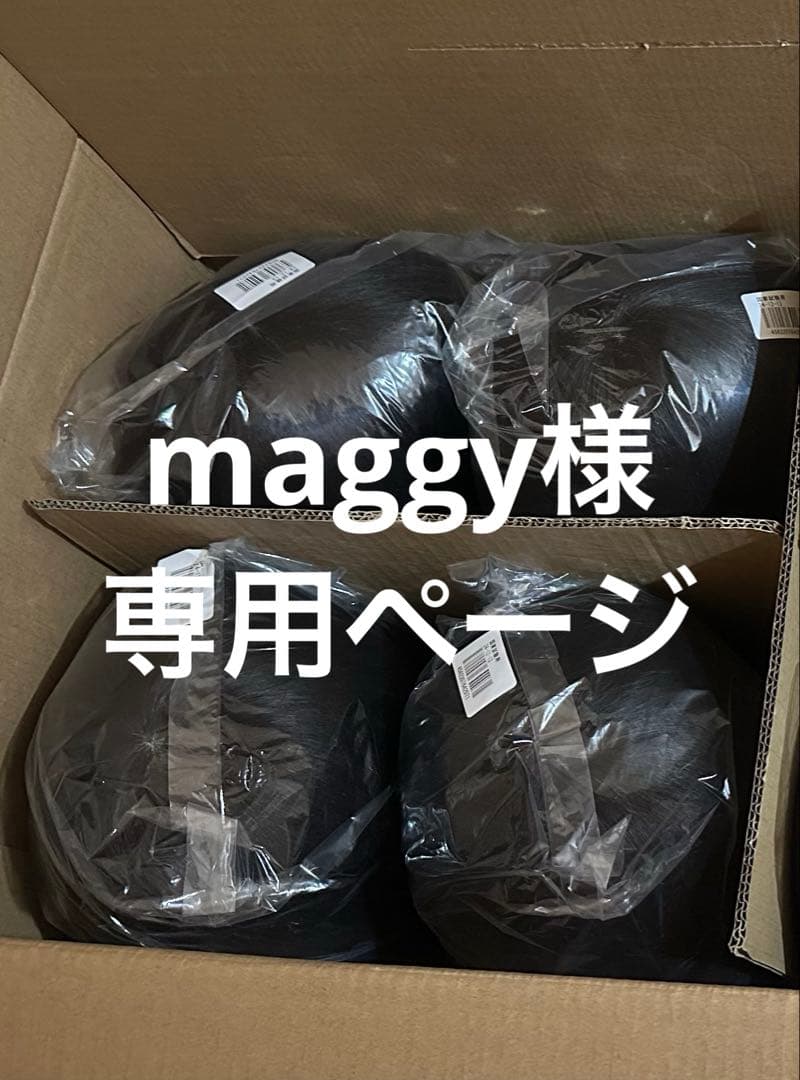 maggy ページ