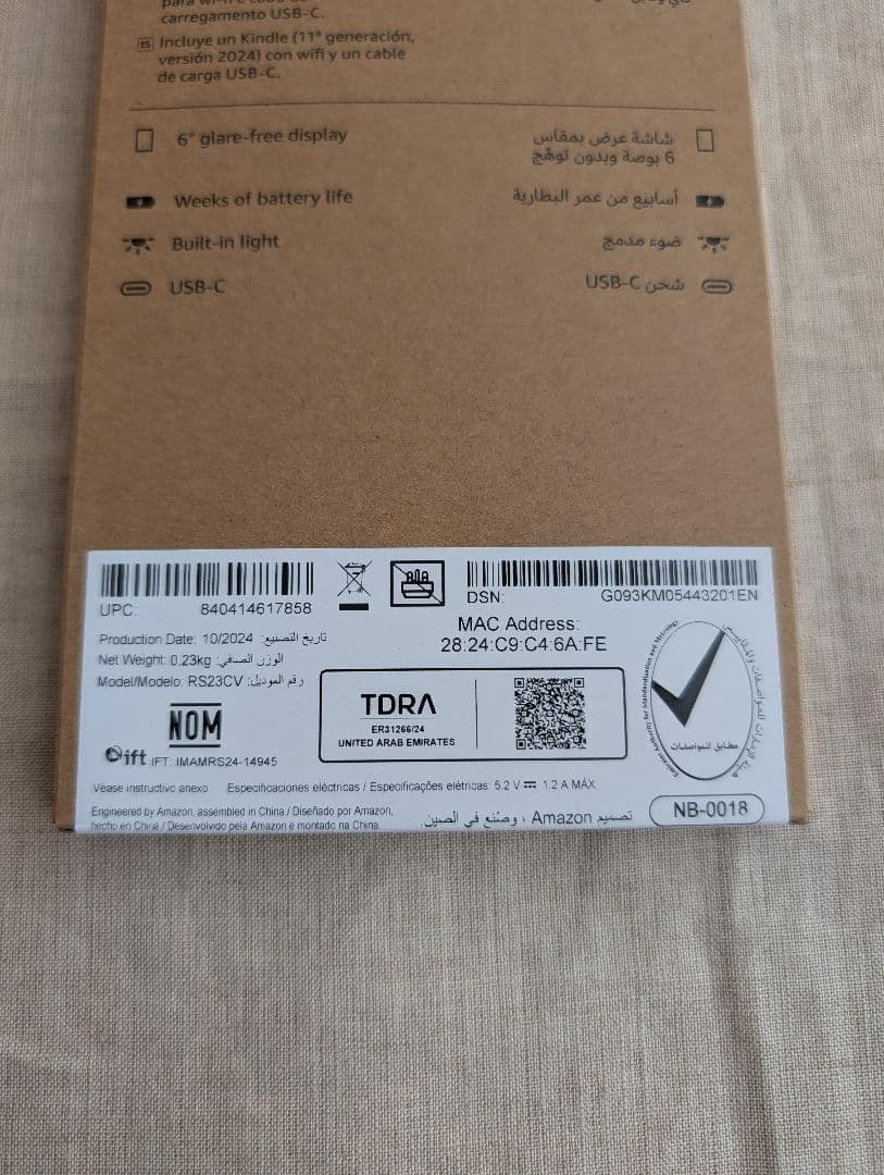 新品未開封 New Kindle 11世代 16GB ブラック キンドル.