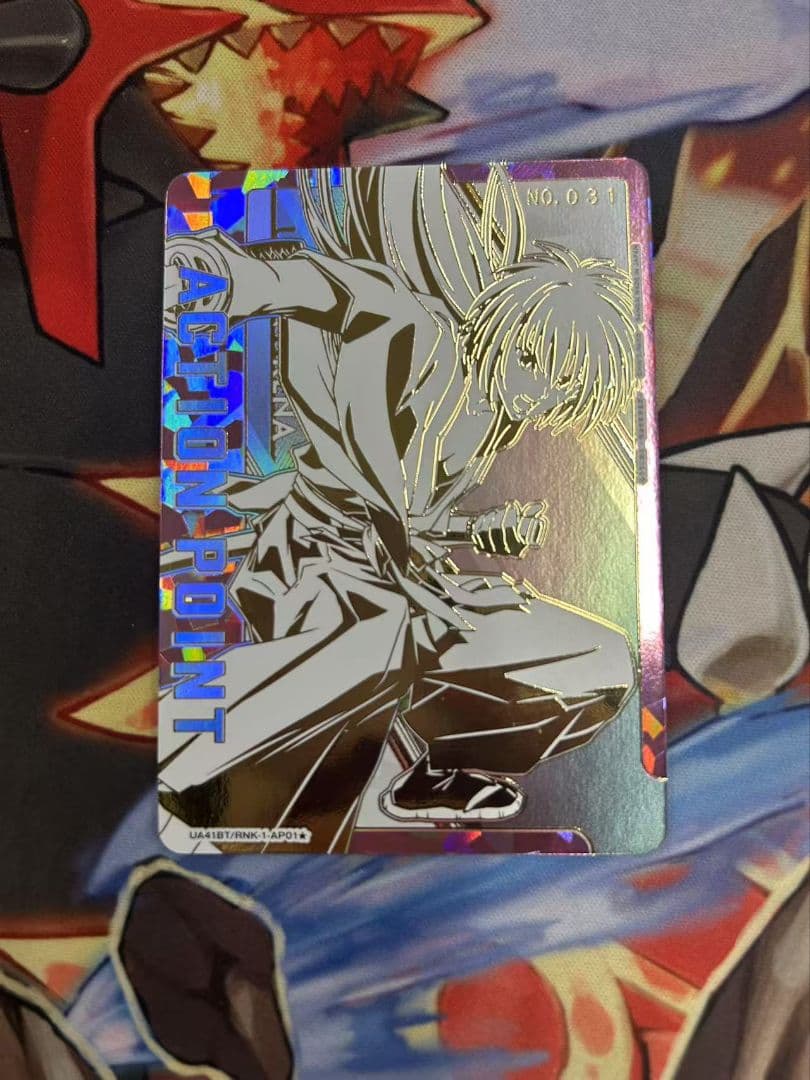 るろうに剣心 ユニオンアリーナ シリアルアックションポイント ap パラ緋村剣心