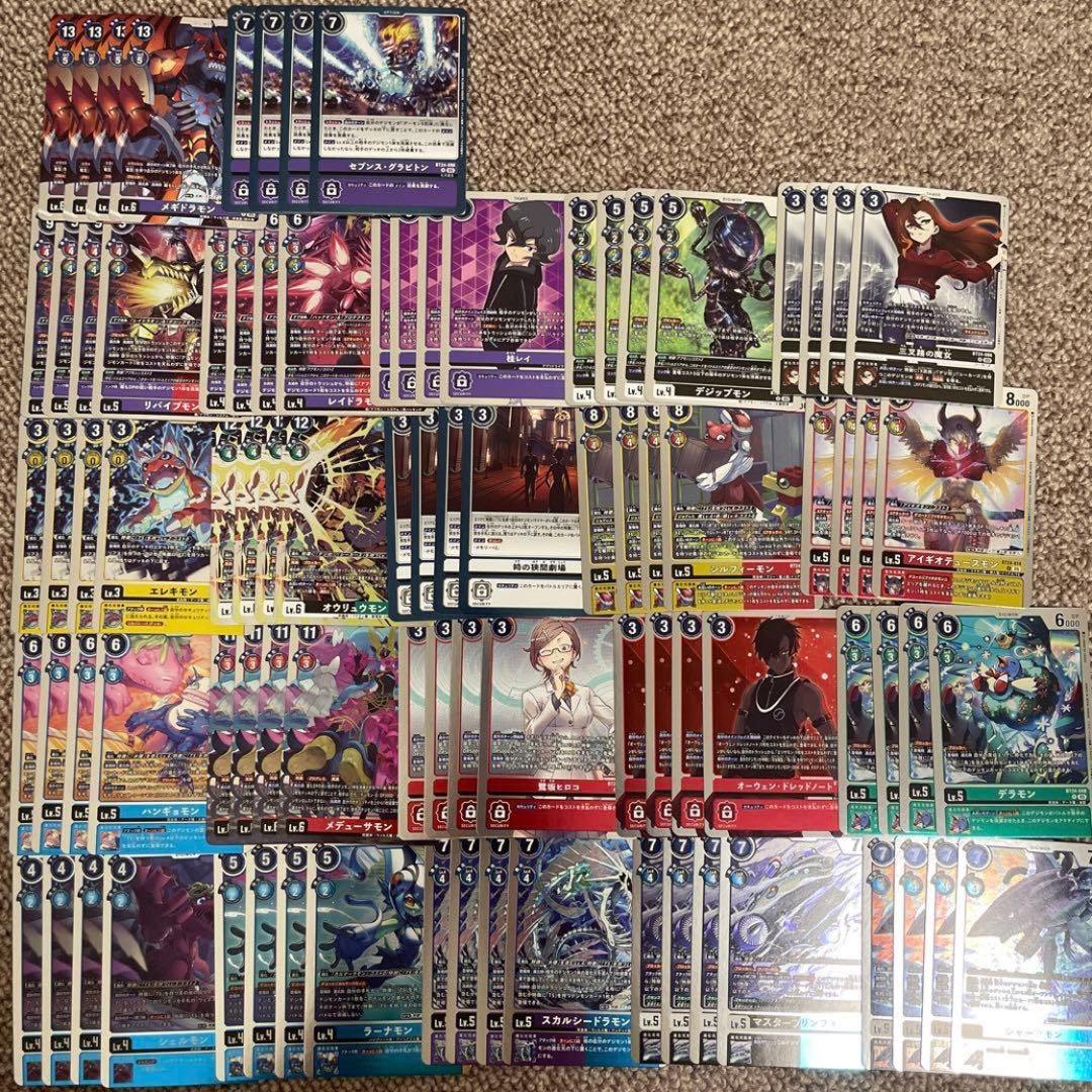 デジカ BT-24 SR 以下 4コンセット