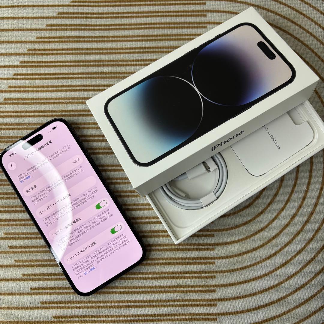 【美品】iPhone 14 Pro｜SIMフリー｜512GB｜バッテリー100%