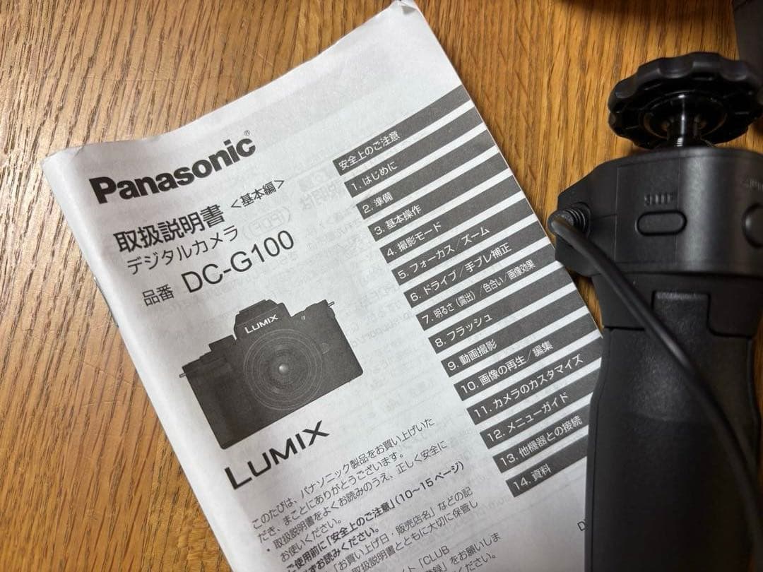 愛*様 LUMIX DC-G100 デジタル一眼レフカメラ