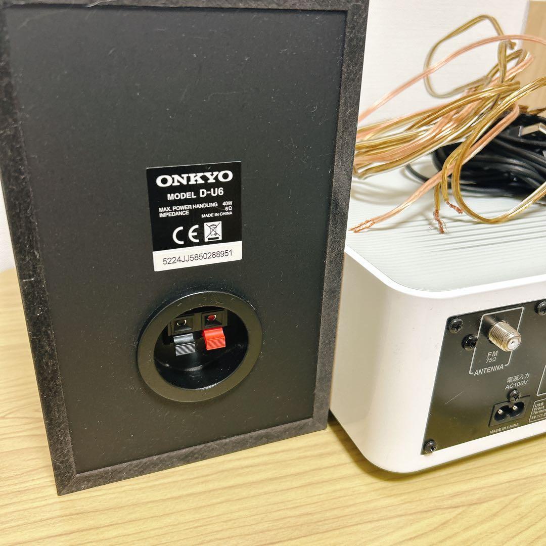 ONKYOミニコンポ CR-U6 ホワイト　動作確認済