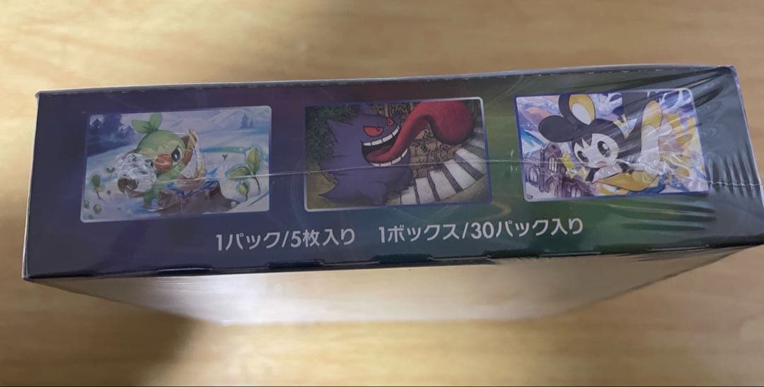 n*o様 漆黒のガイスト　未開封　シュリンク付き