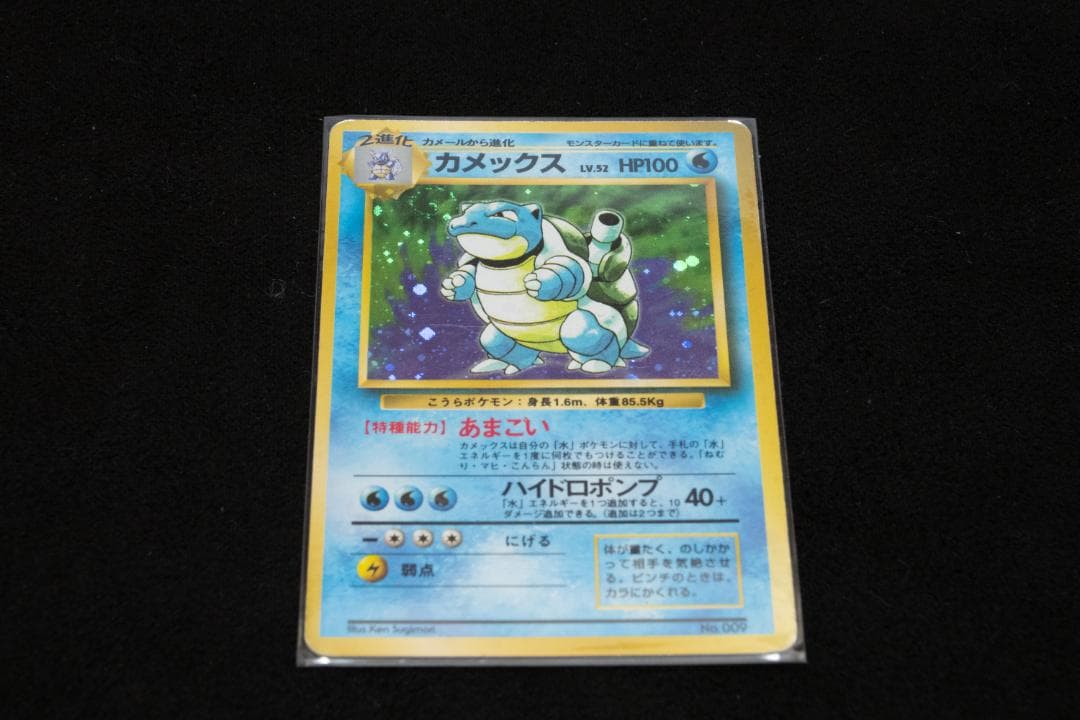 旧裏 ポケモンカード カメックス わるいリザードン 等 130枚以上