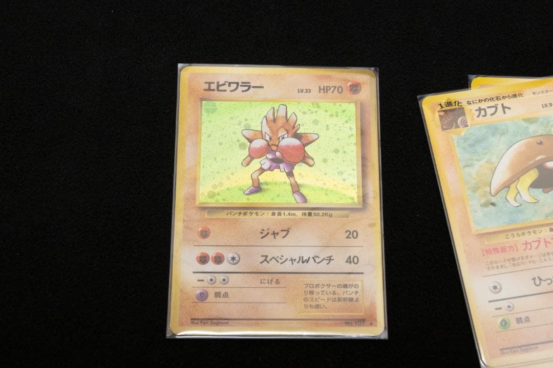 旧裏 ポケモンカード カメックス わるいリザードン 等 130枚以上