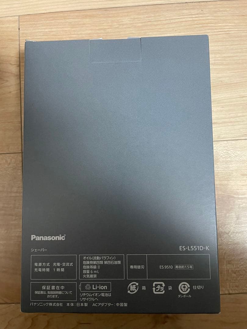 メンズ シェーバー ラムダッシュ PRO 5枚刃 ES-L551D-K