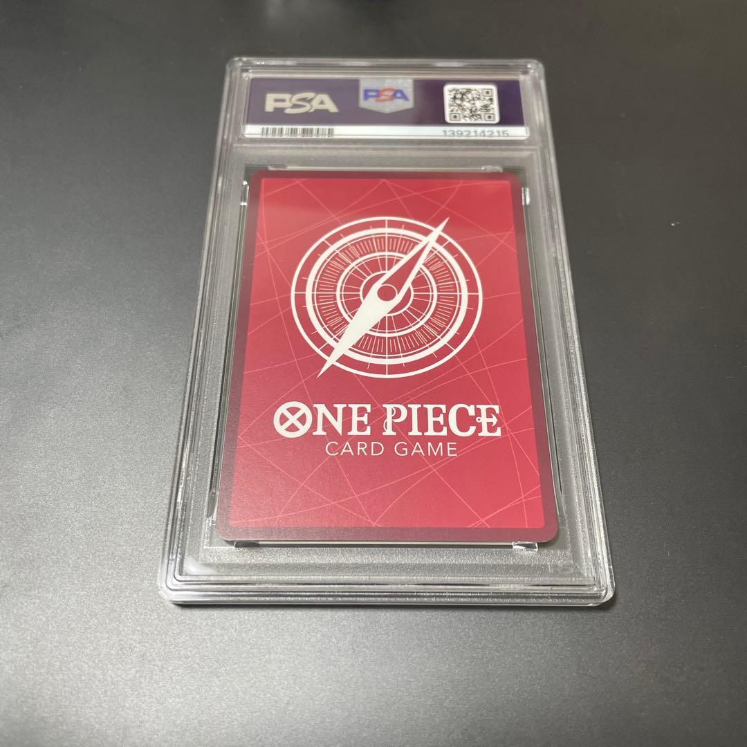 【PSA10】ルフィ ギア5 リーダーパラレルST21-001