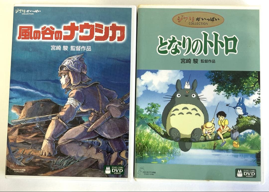 スタジオジブリ「ジブリがいっぱい」DVDコレクション全特典ディスク付11本セット