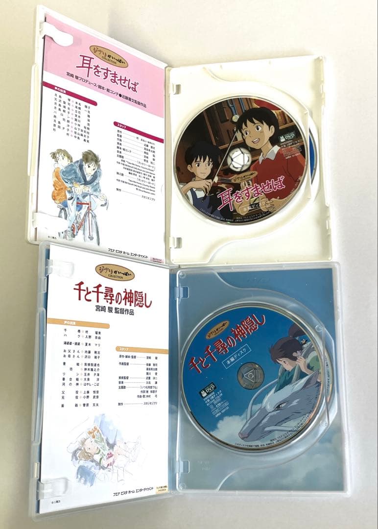 スタジオジブリ「ジブリがいっぱい」DVDコレクション全特典ディスク付11本セット