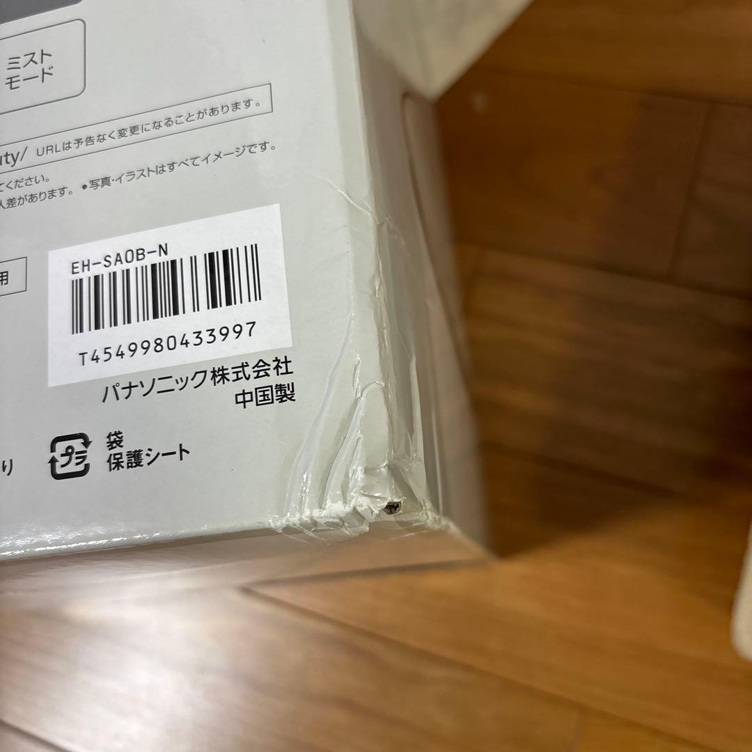 【箱・付属品あり】Panasonic スチーマーナノケア EH-SA0B