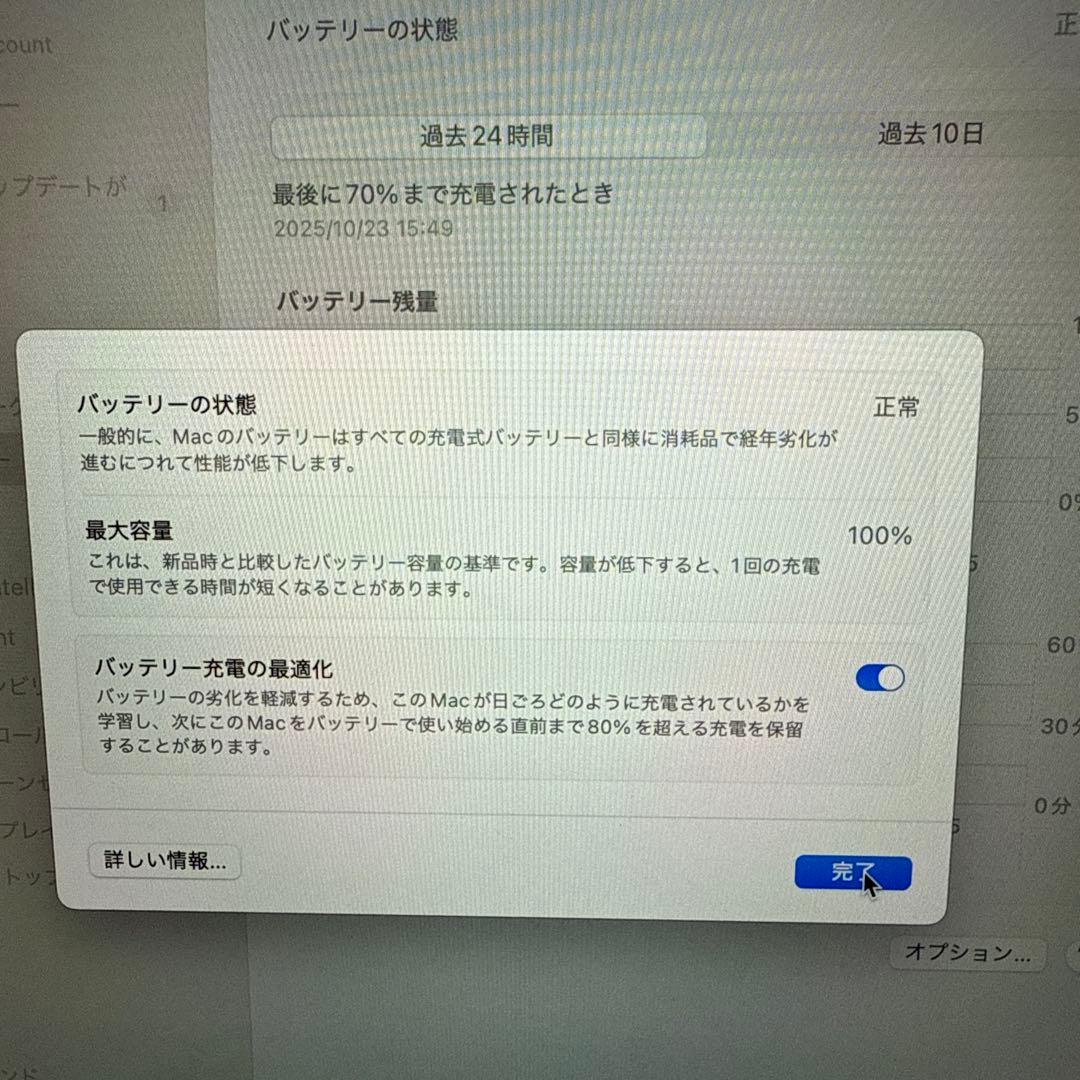 （美品）Apple MacBook Air 13インチ M2 16GB 256