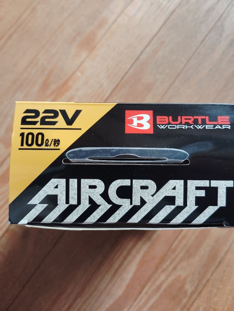 バートル　リチウムイオンバッテリー　22V AC08