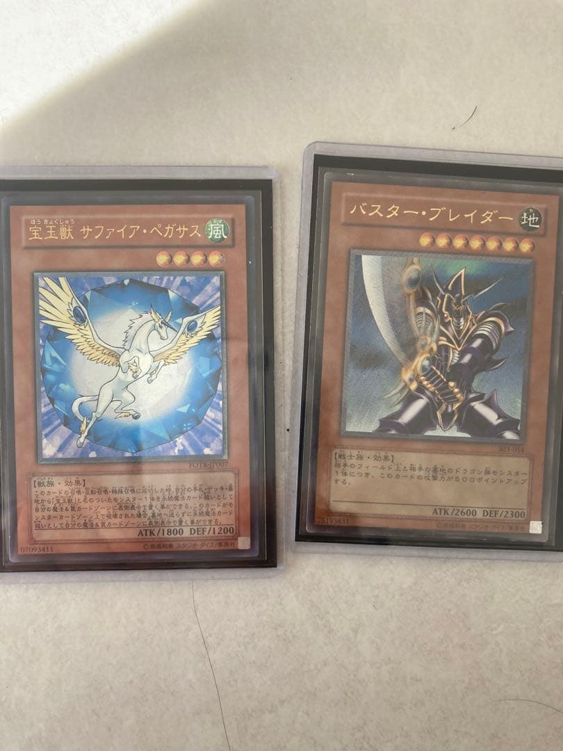 遊戯王　まとめ売り