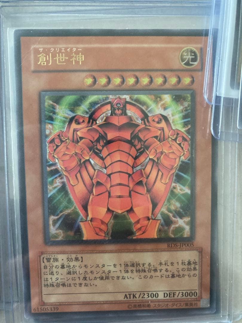 遊戯王　まとめ売り