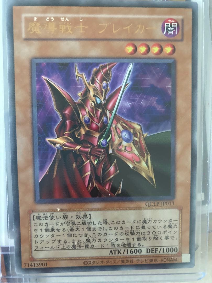 遊戯王　まとめ売り