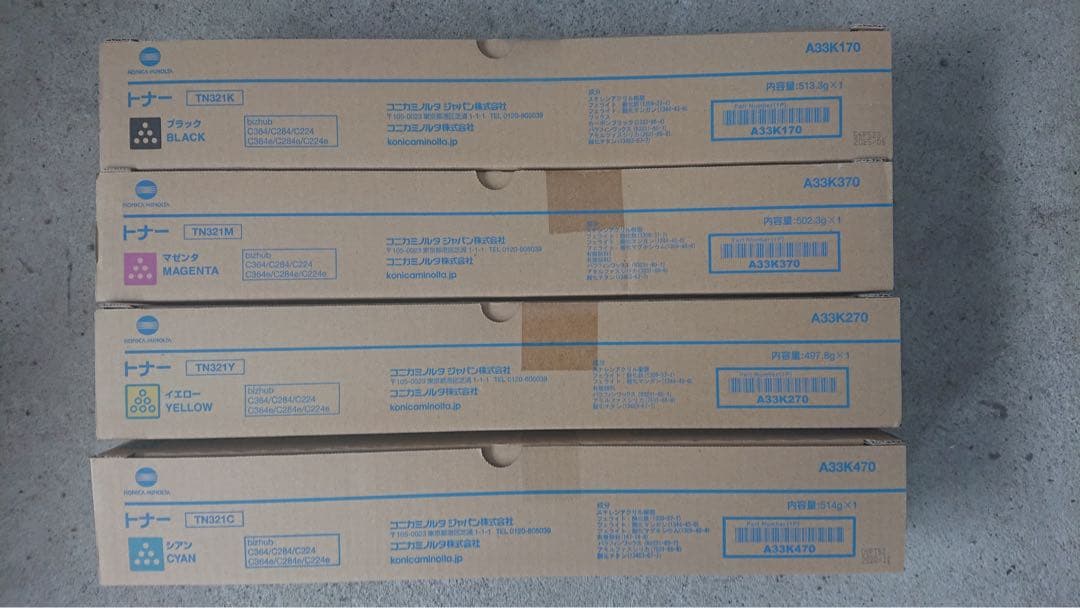 コニカミノルタ 純正トナー TN321 12本セット