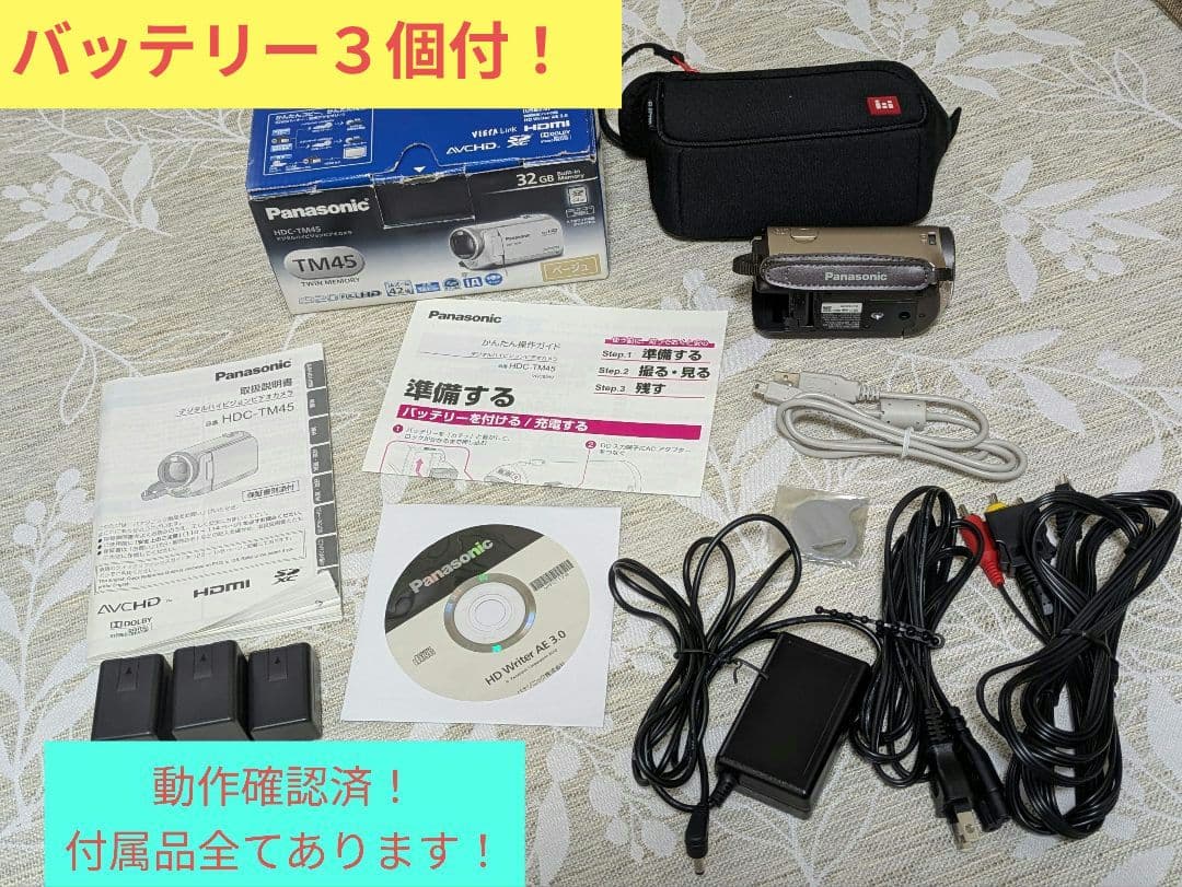 【美品】Panasonic HDC-TM45 デジタルハイビジョンビデオカメラ