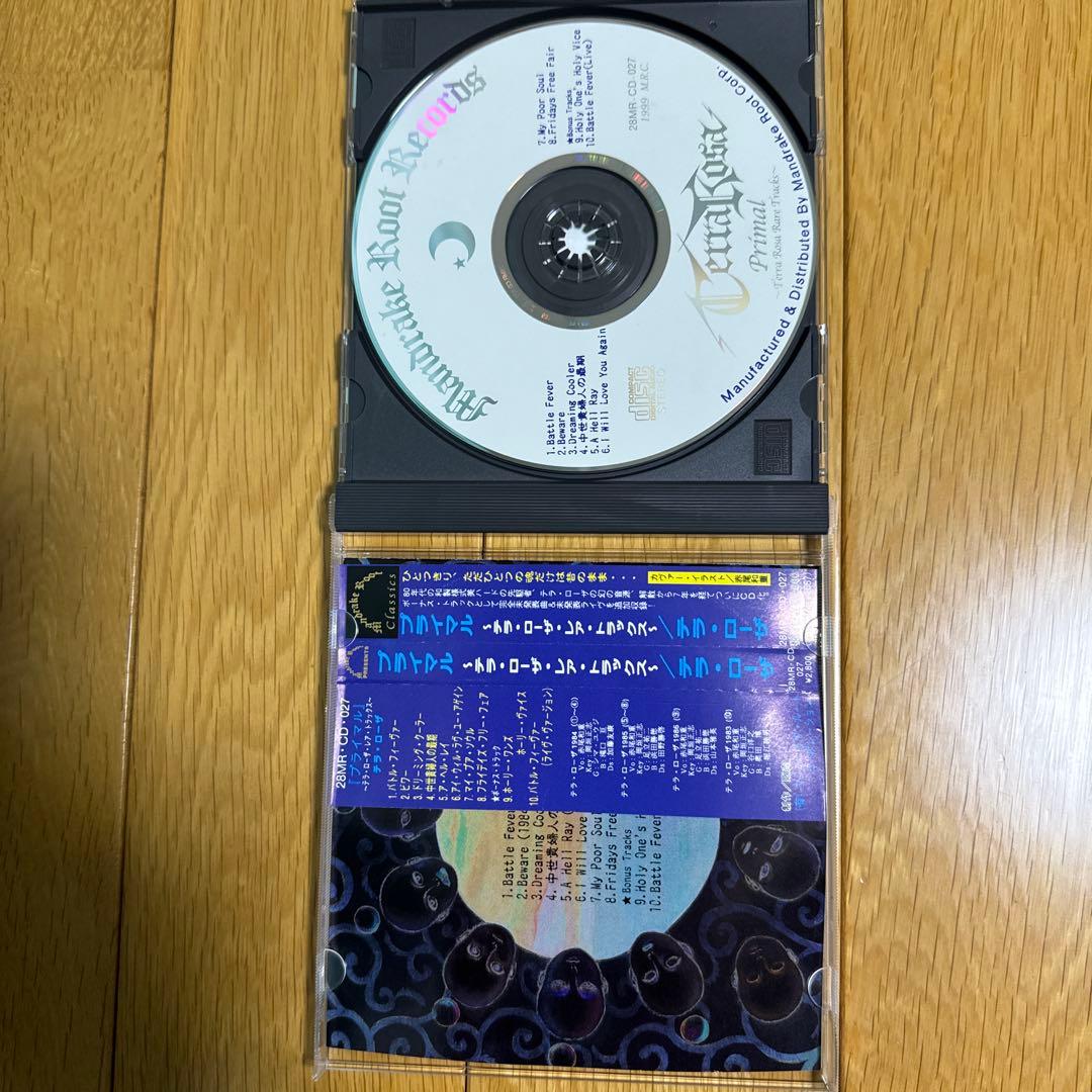 邦楽 Terra Rosa Primal - Terra Rosa