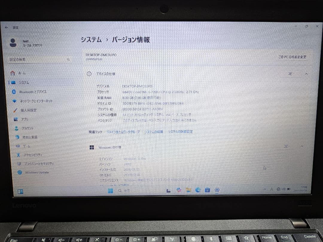 Lenovo ThinkPad X270 ノートPC Intel Core i5