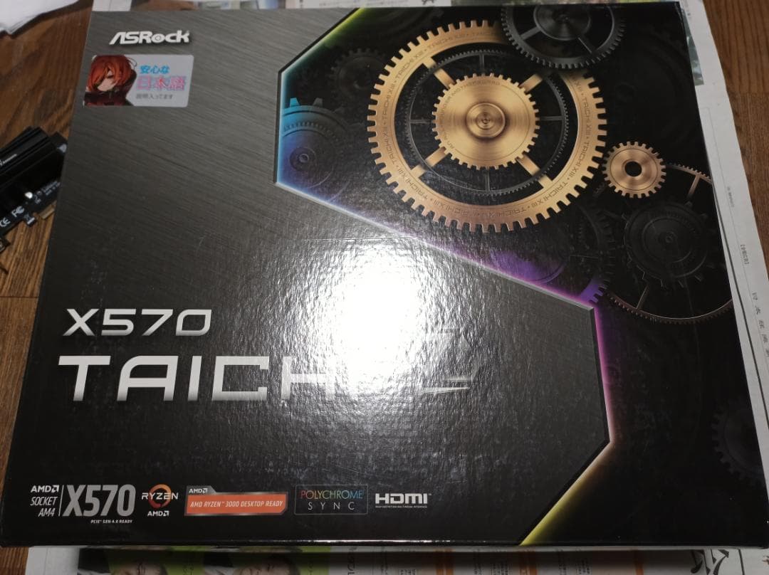 中古 X570 Taichi 動作確認済み マザーボード