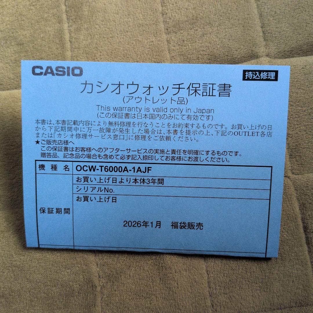 CASIO カシオ OCEANUS オシアナス OCW-T6000A-1AJF