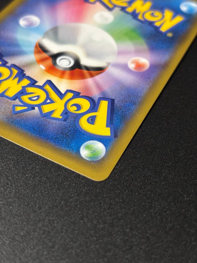 購*要様 コイキング&ホエルオーgx sr 099/095