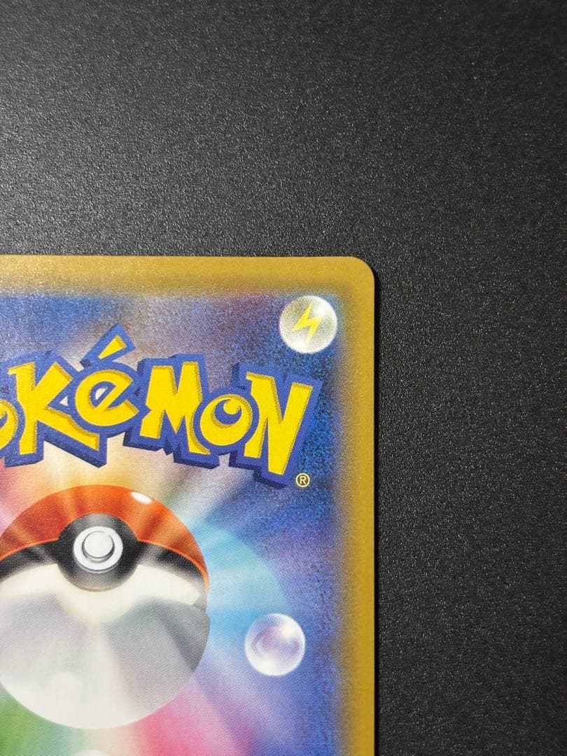 購*要様 コイキング&ホエルオーgx sr 099/095