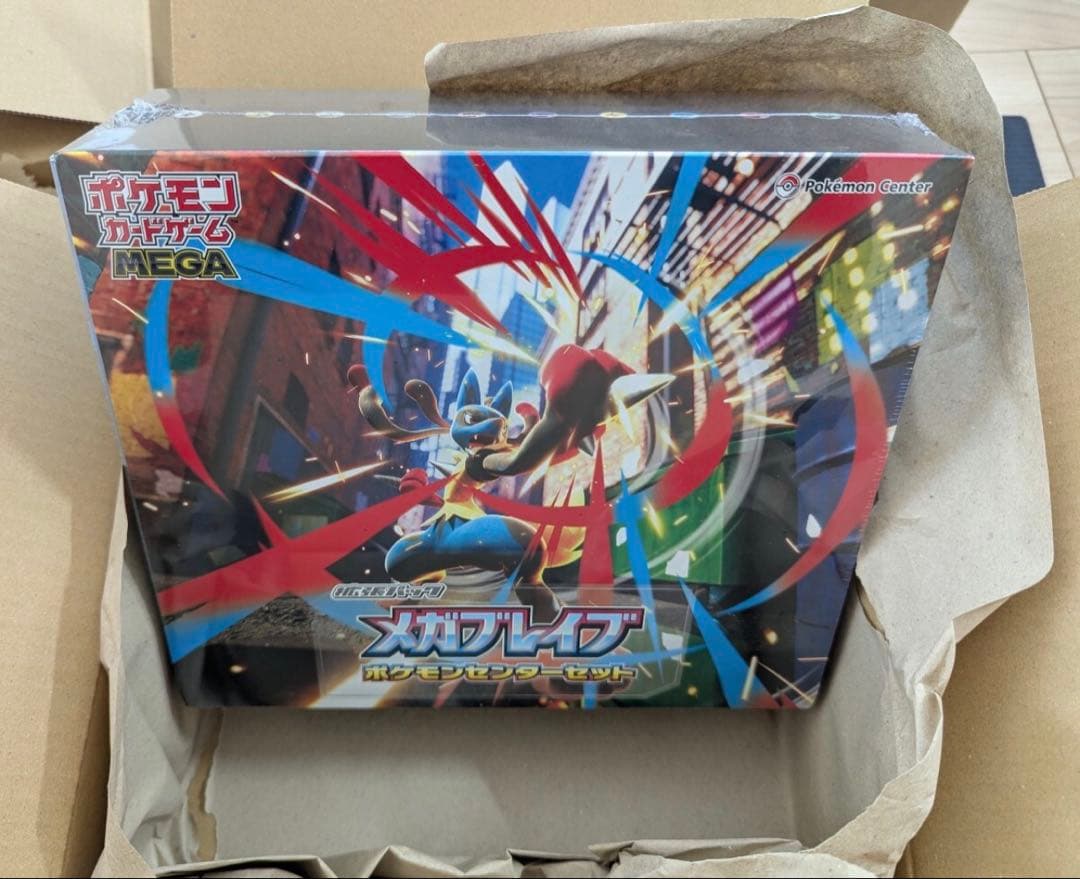 ポケモンカード 新品未開封シュリンク付き　メガブレイブ ポケモンセンターセット