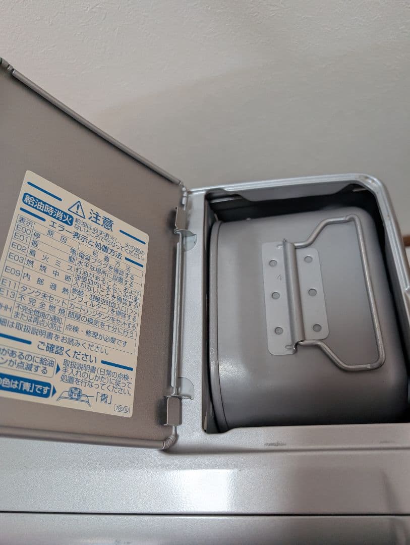 【直接引取値引あり】9〜11畳★ダイニチ 石油ファンヒーター