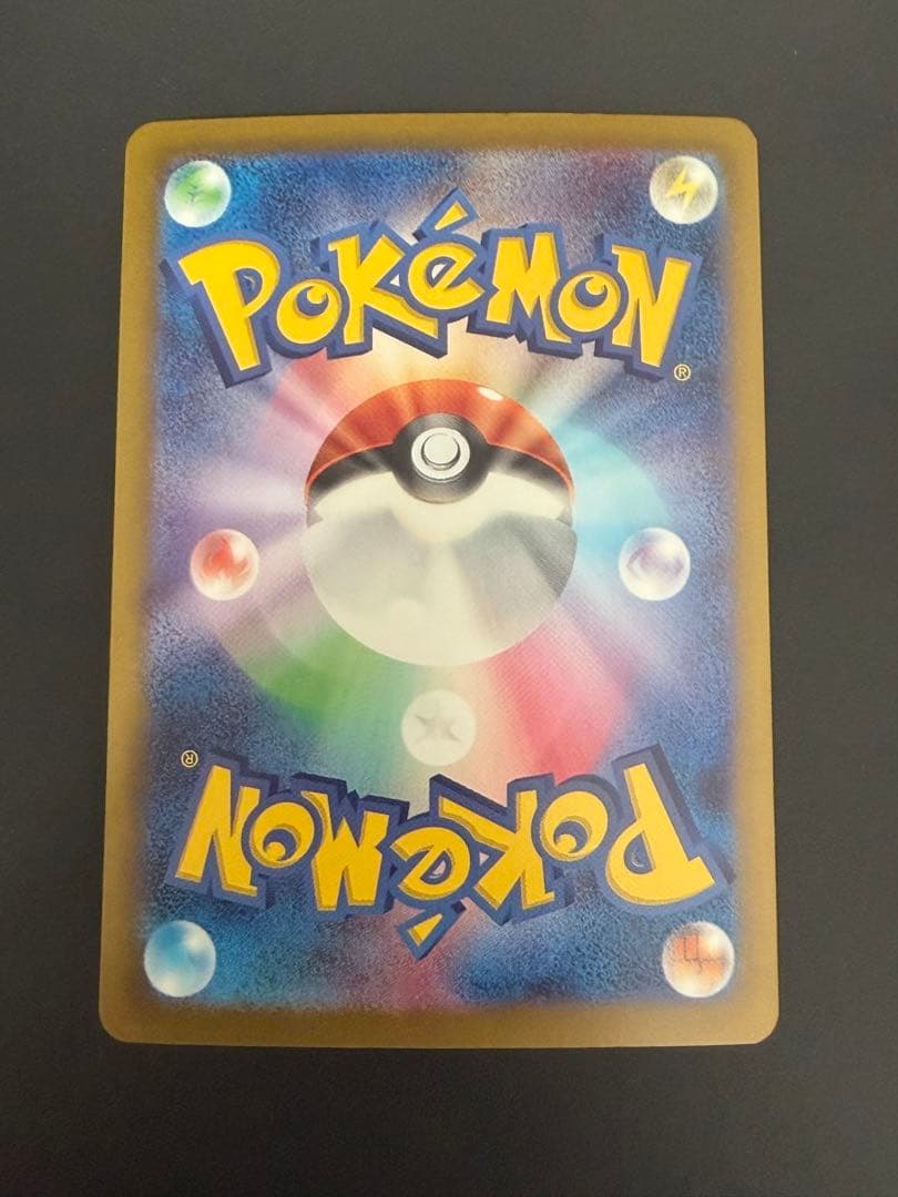 サーナイトex SAR sv4a シャイニートレジャー 348/190