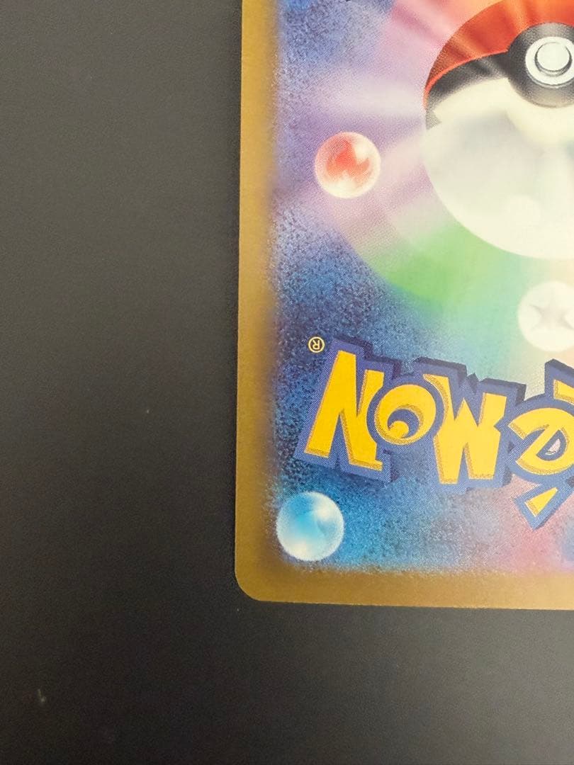 サーナイトex SAR sv4a シャイニートレジャー 348/190