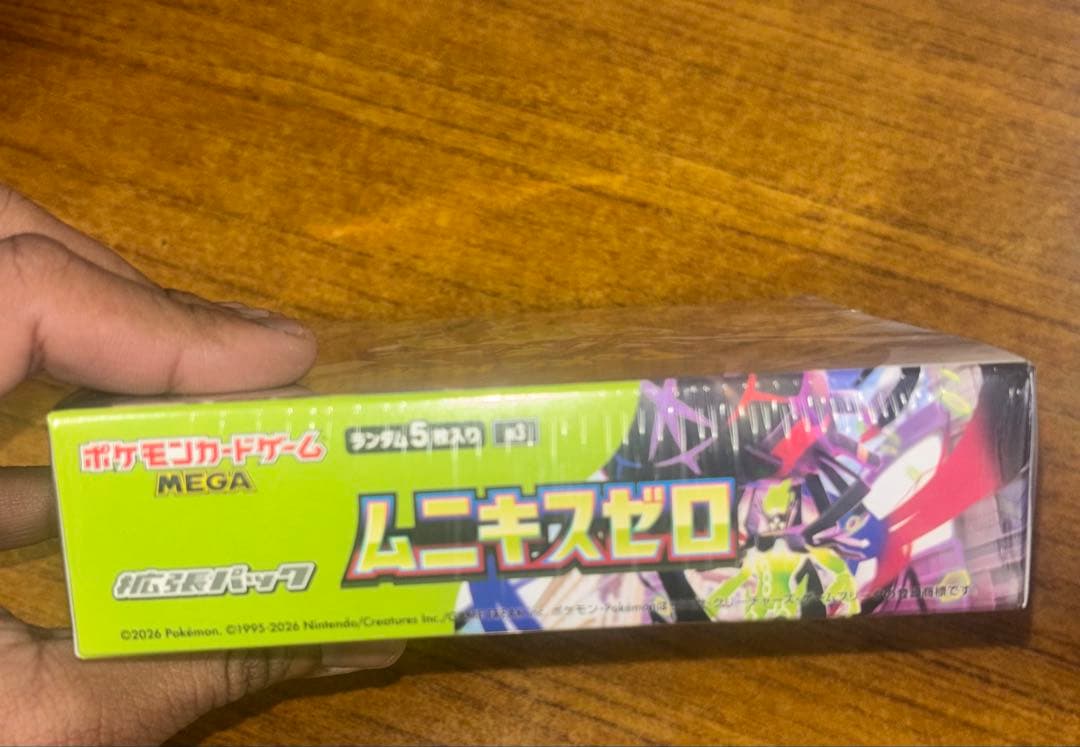 ポケモンカードゲーム ムニキスゼロ MEGA シュリンク付き