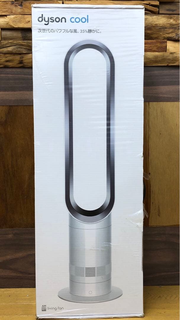【新品未開封】 Dyson Cool AM07 ダイソン タワーファン 扇風機