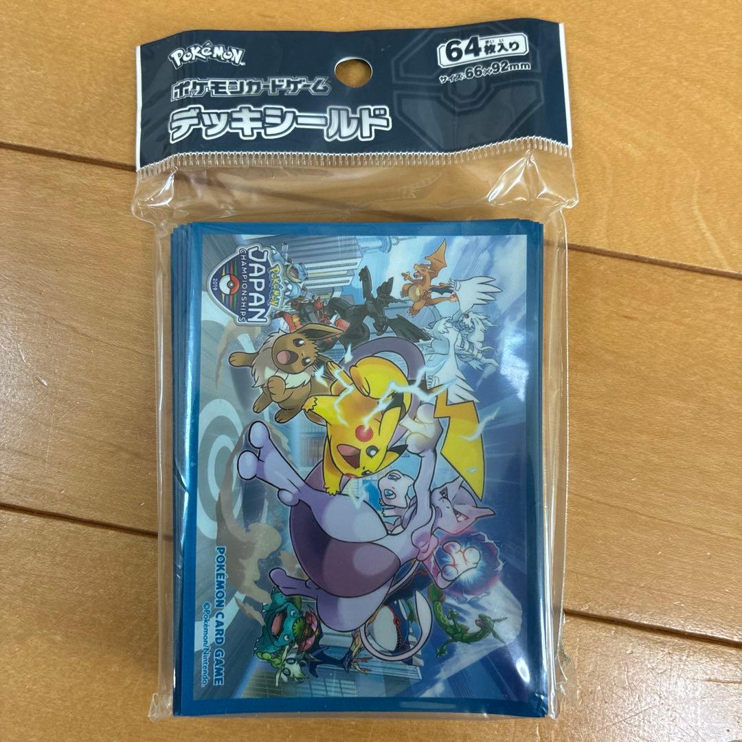 トレーディングカード スリーブ