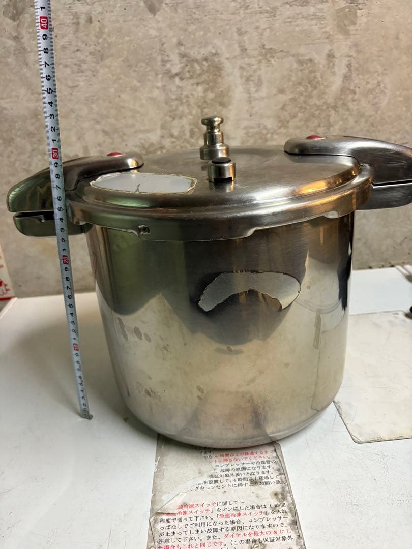 ワンダーシェフ 圧力鍋 15リットル 業務用