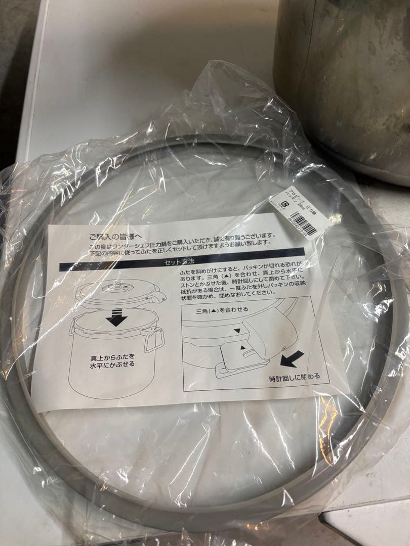 ワンダーシェフ 圧力鍋 15リットル 業務用