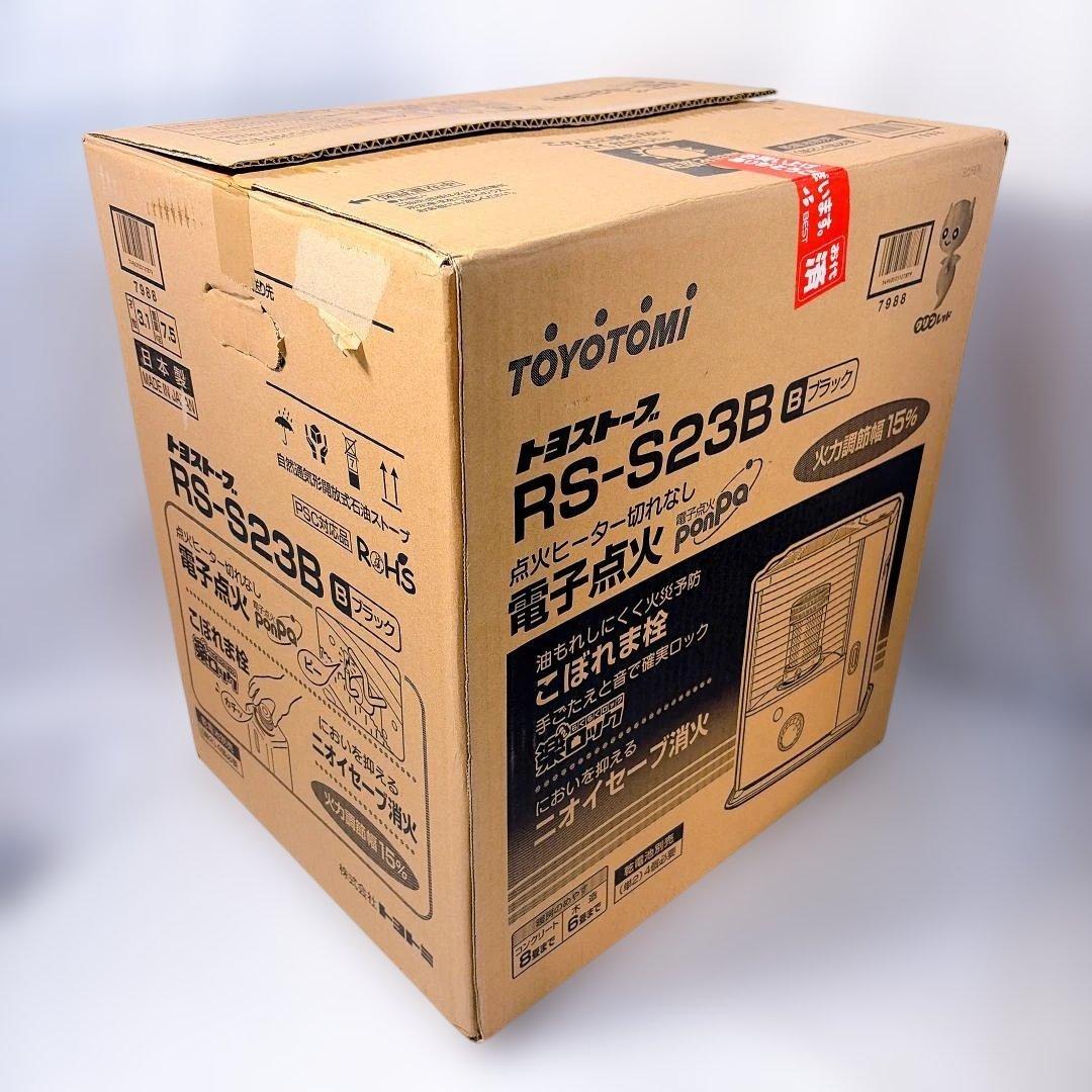 TOYOTOMI トヨストーブ 電子点火 RS-S23B ブラック