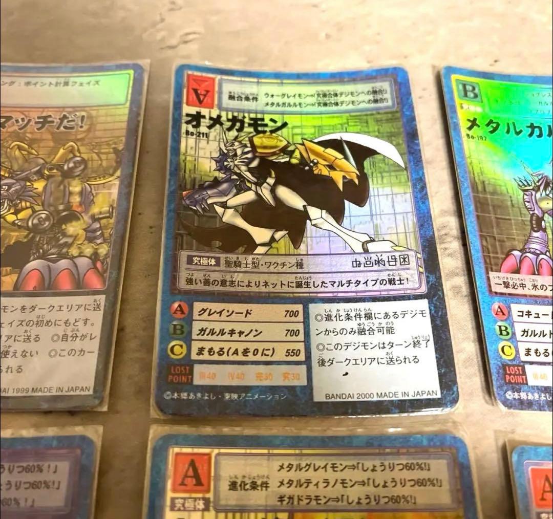 デジモンカード　レア中心まとめ売り