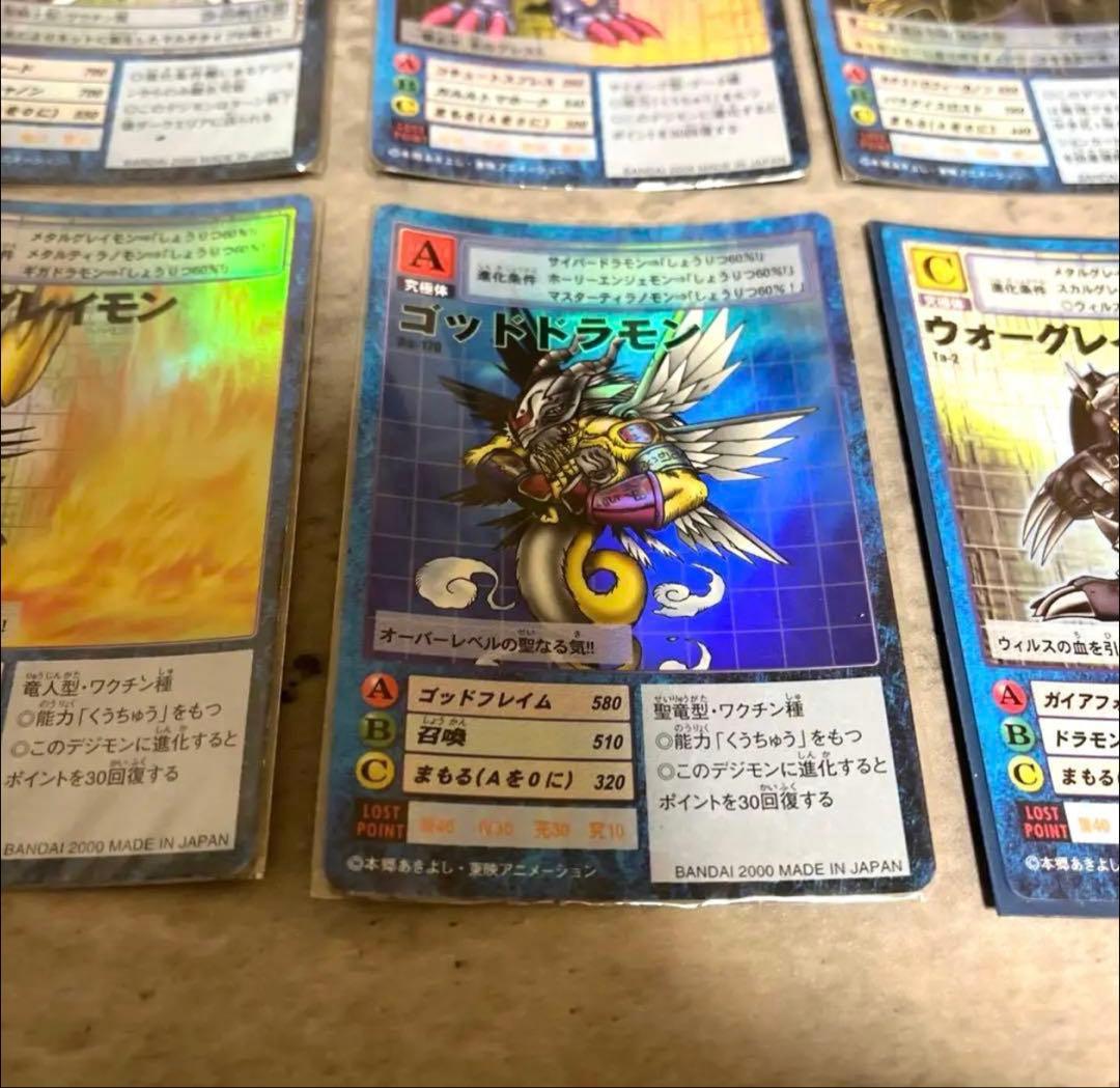 デジモンカード　レア中心まとめ売り