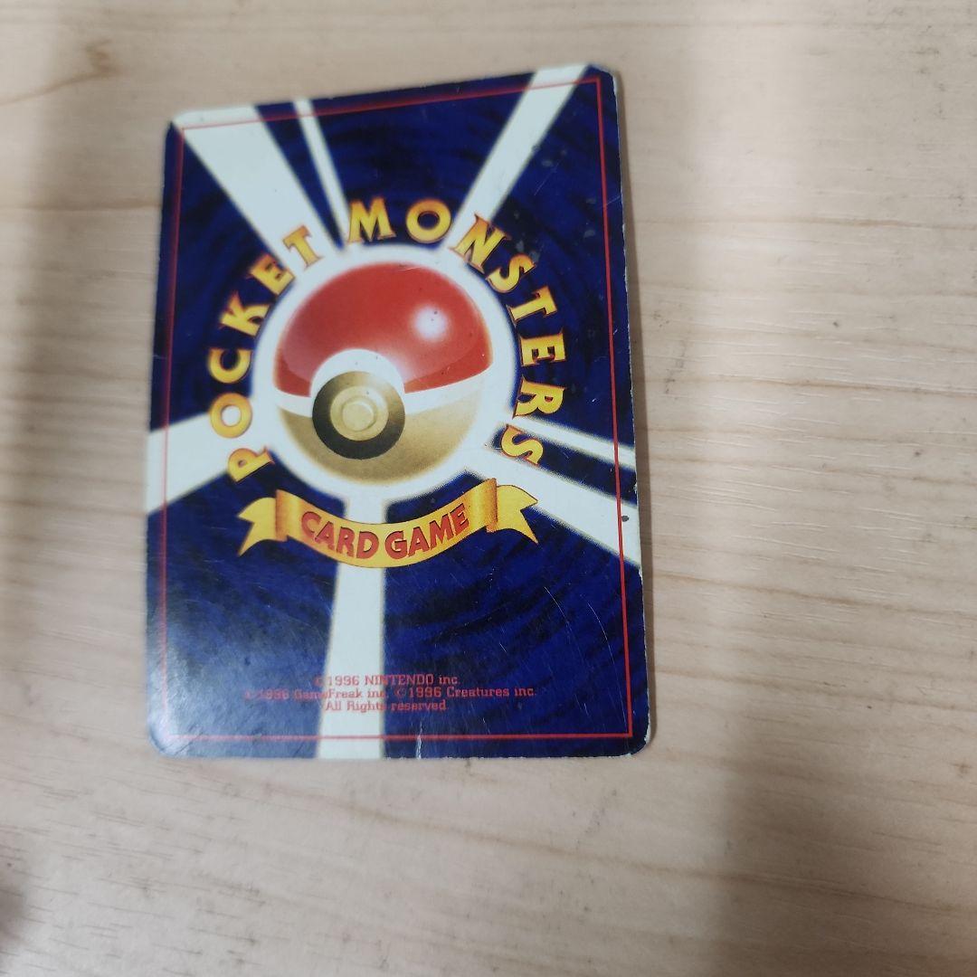 GR団のミュウツー_「ポケモンカードGB2 GR団参上！」 おまけカード