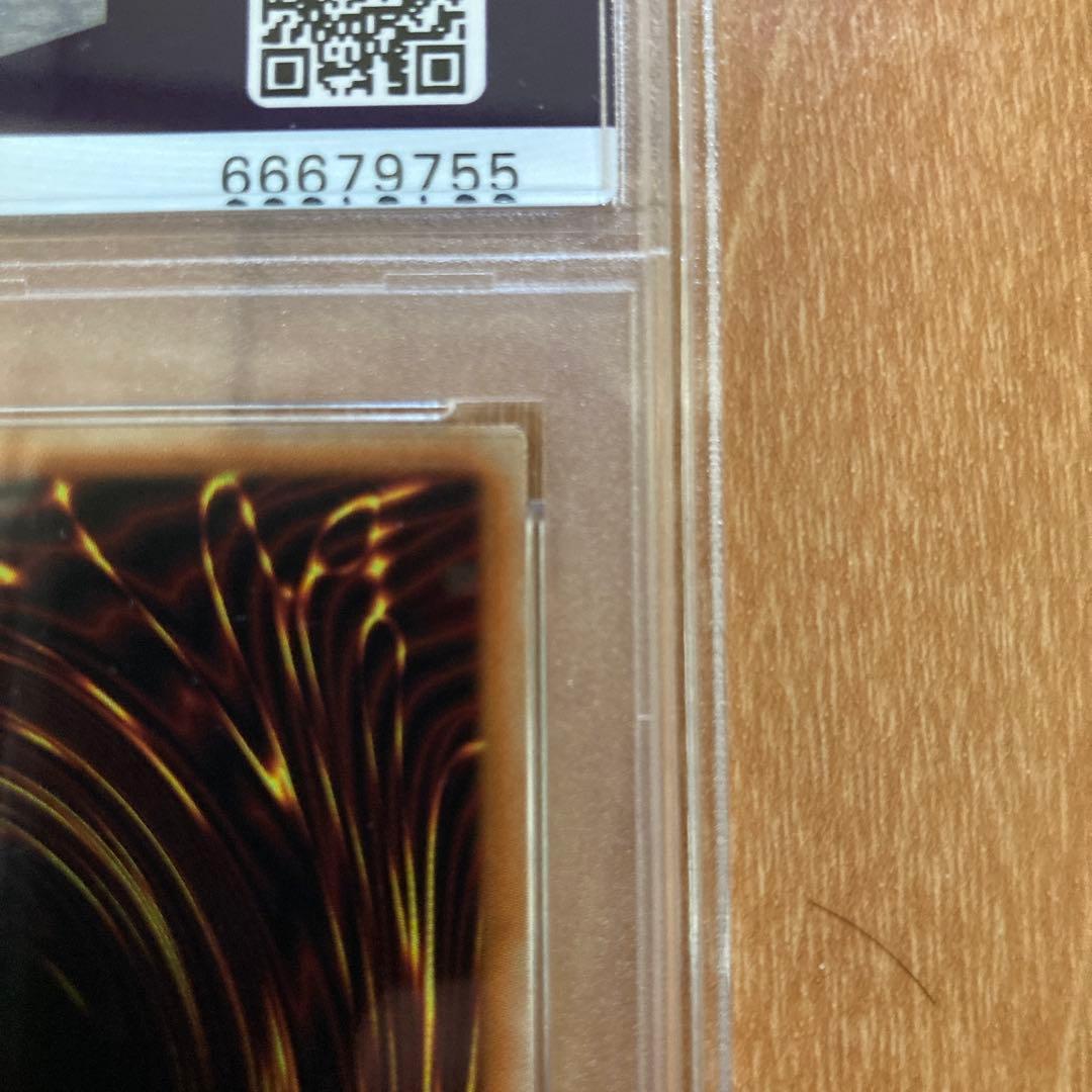 灰流うらら　プリズマ　絵違い　PSA10