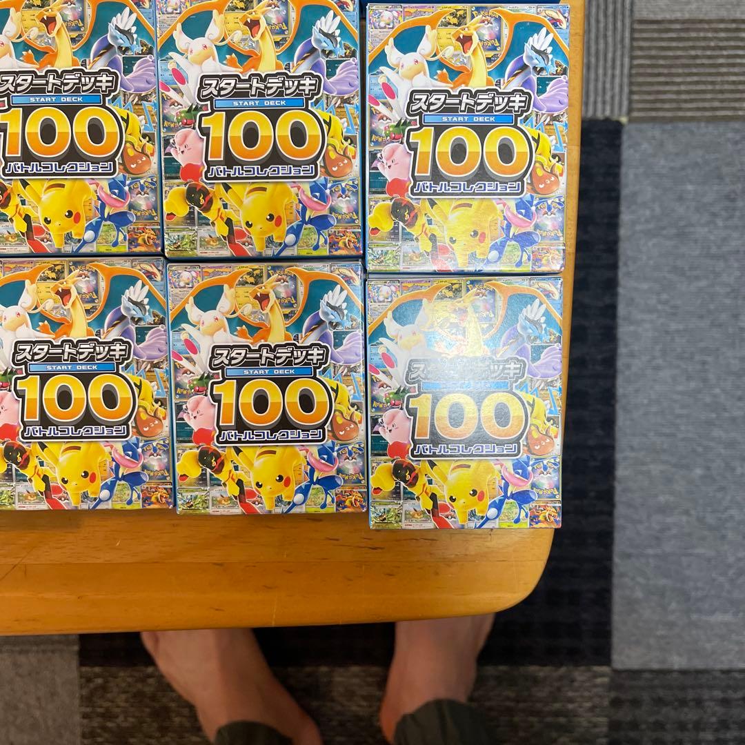 ポケモンカードゲーム スタートデッキ100 18個セット